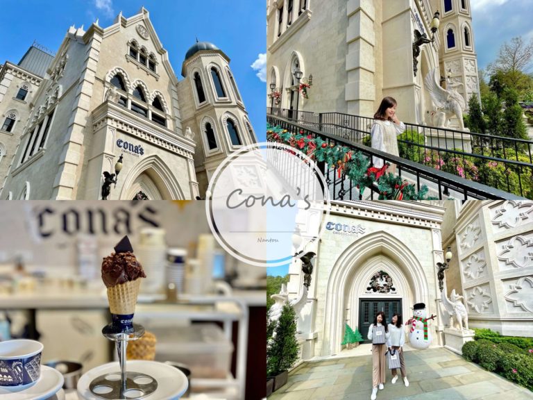 Cona's妮娜巧克力