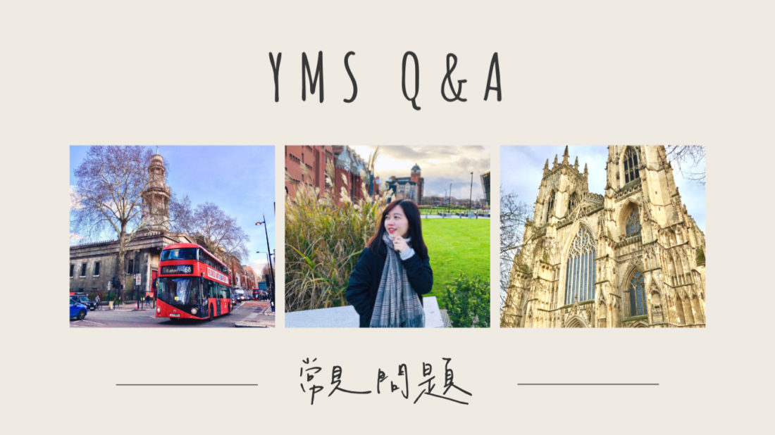 YMS Q&A英國打工度假常見問題