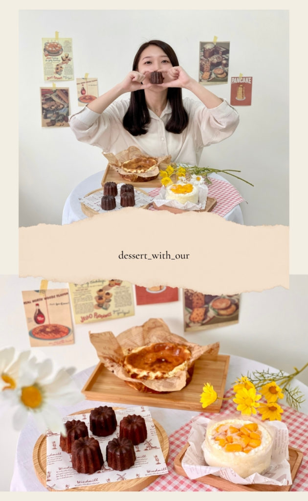 陪伴甜點 dessert_with_our