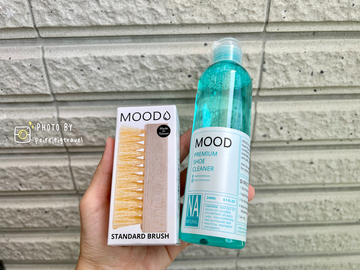 MOOD洗鞋神器