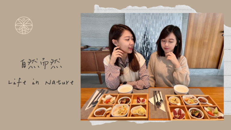 斑比山丘 Bambi Land