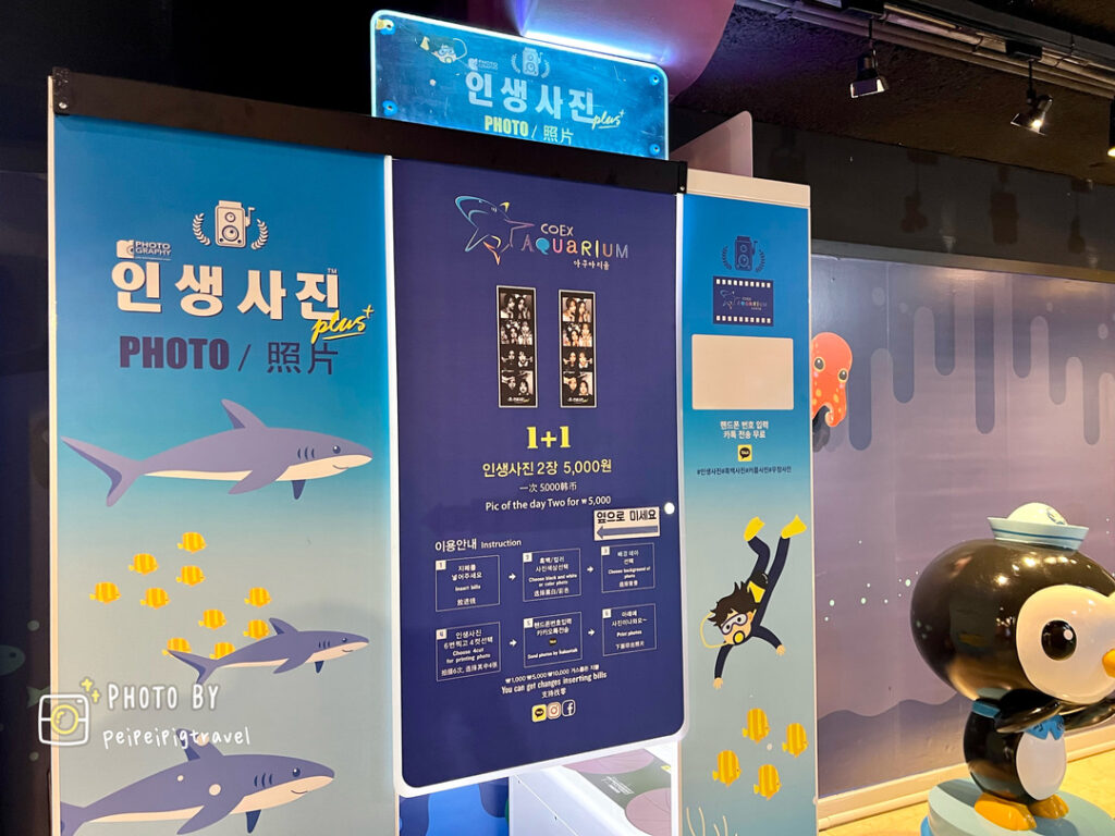 韓國首爾景點｜COEX AQUARIUM 水族館