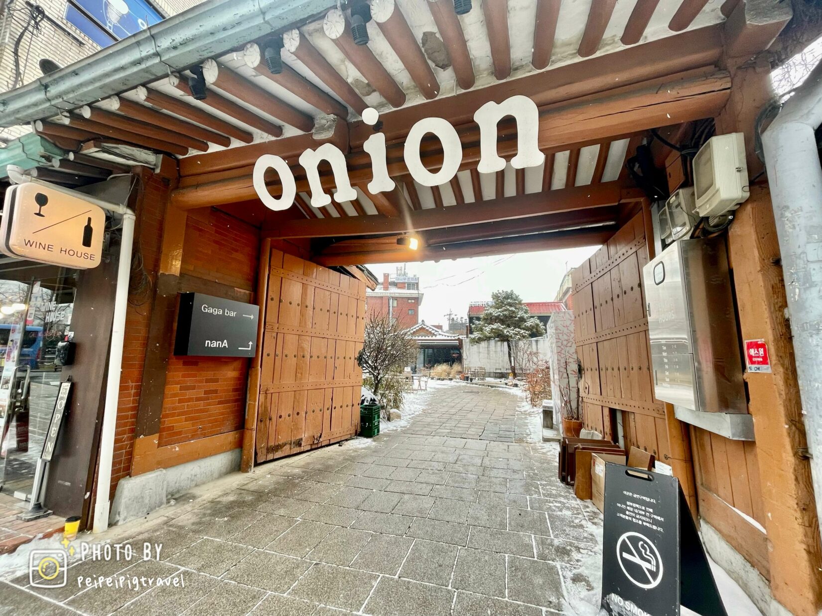 韓國首爾美食｜Cafe Onion Anguk (安國店) －藏在韓屋裡的麵包咖啡廳 美食瑜樂