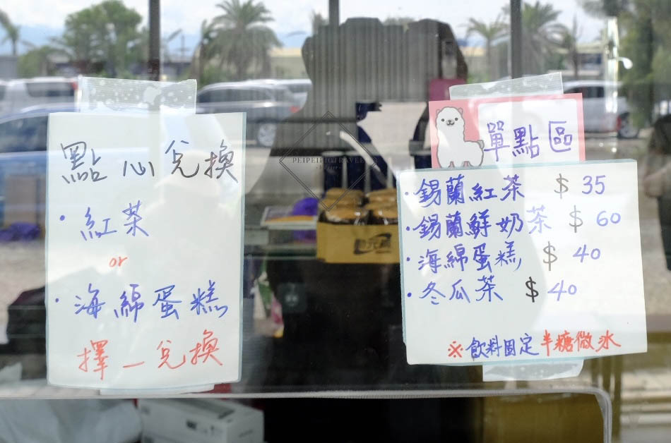 新竹景點｜廢物媽媽育兒農場