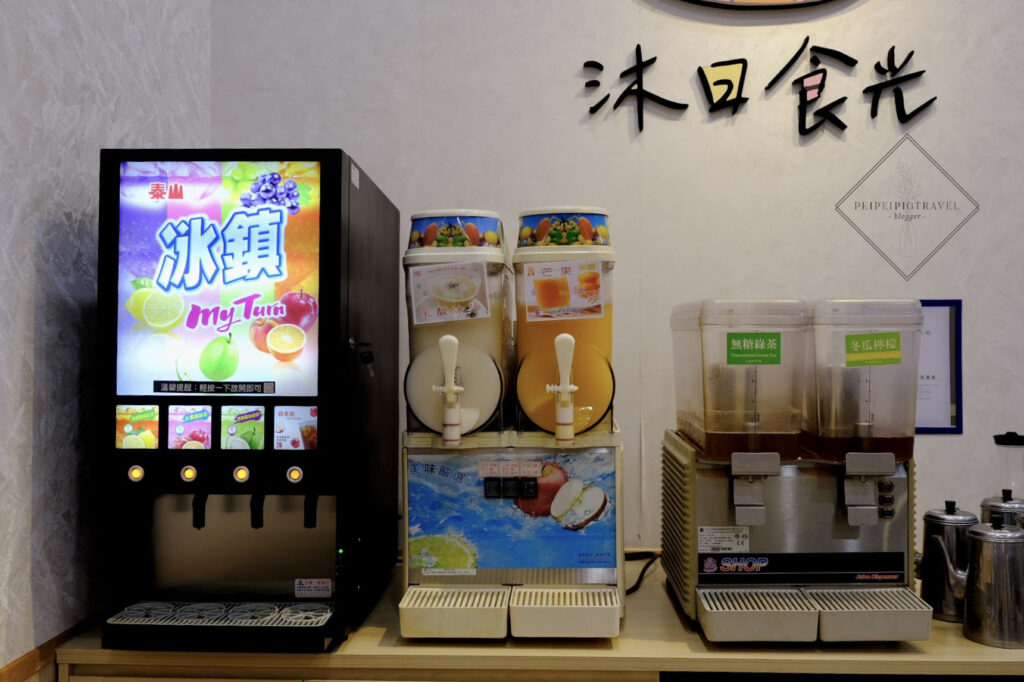 彰化｜沐日食光獨享鍋