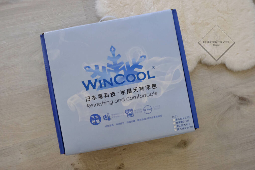 日本黑科技 冰鑽天絲床包