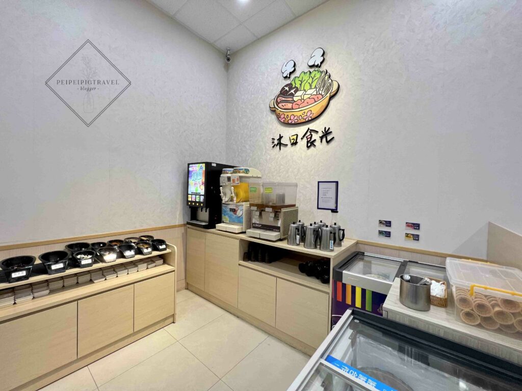 彰化｜沐日食光獨享鍋