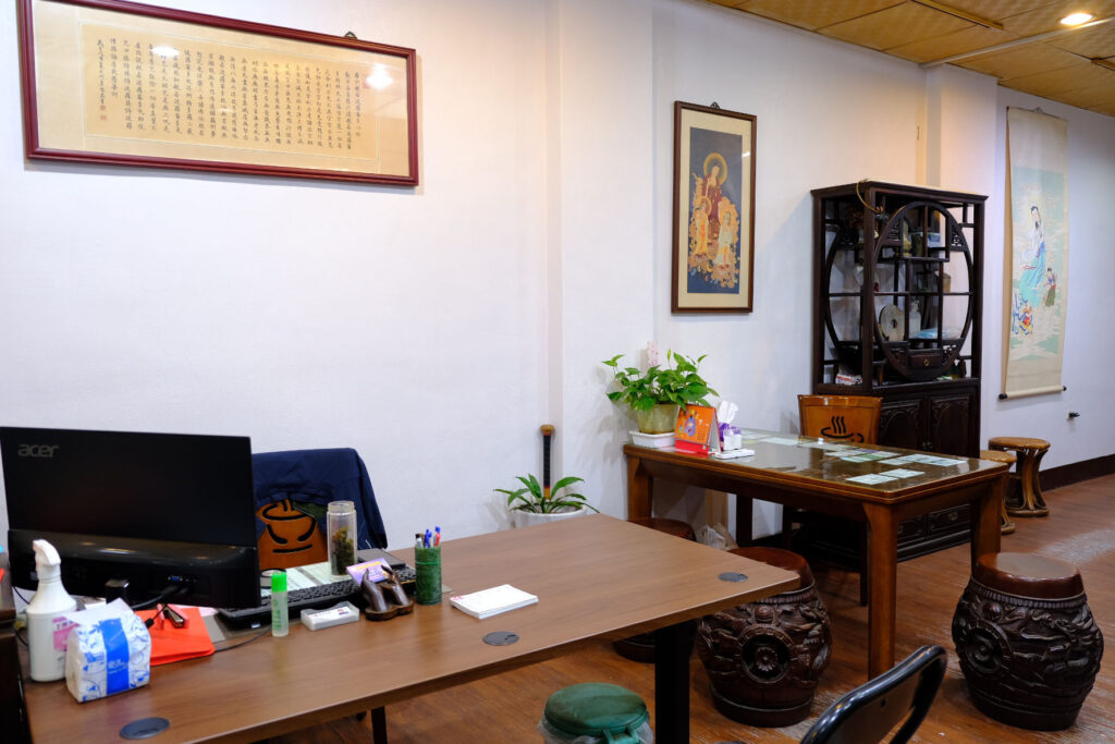 台中紫微斗數｜黃代書命理館