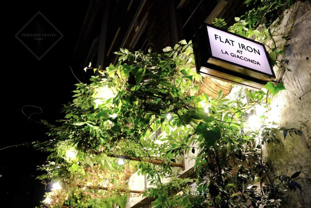 英國美食｜FLAT IRON倫敦必吃牛排