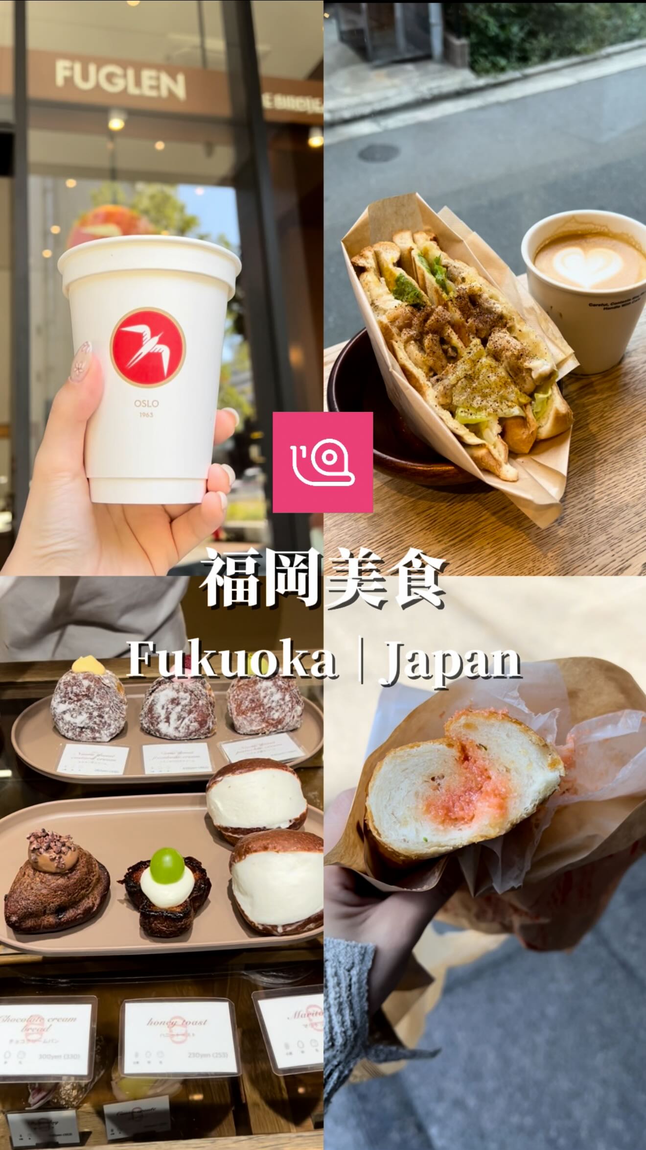 📍日本｜福岡美食

▫️Full Full
▪️dacō 福岡 ▫️LeClerc ▪️FUGLEN FUKUOKA ▫️STEREO COFFEE ▪️MIGNON 博多店

開心出國享受美食之前
還有一件事不要忘記！

這次我透過『Funliday保險館』
投保新安東京海上產險的旅平險+旅遊不便險
幫自己本人投保的話
出發前1小時以上完成網路投保就可以了
大概5-10分鐘操作完成超方便

我這次保的內容包含在保險期間內發生
✔️班機延誤
✔️行李延誤
✔️意外受傷等狀況

✏️實際保障內容需要依據每個人選擇的方案為主
詳細資訊請大家再上網確認

🎉現在『Funliday保險館』活動期間內
還有機會獲得早鳥贈禮哦

🔍 @funliday.tw 

#美食瑜樂 #peipei遊日本 #日本 #日本旅行 #日本旅遊 #日本行程 #peipei遊福岡 #funliday #新安東京海上產險 #旅平險 #旅遊不便險 #福岡 #福岡美食 #福岡旅遊 #福岡旅行 #福岡旅行✈️ #日本福岡