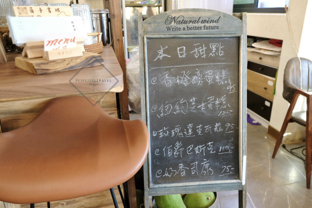 金門美食｜舊事書坊La même histoire