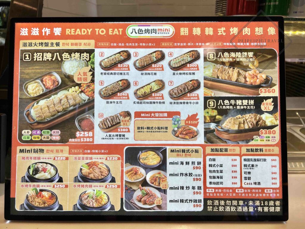 桃園｜大江國際購物中心
