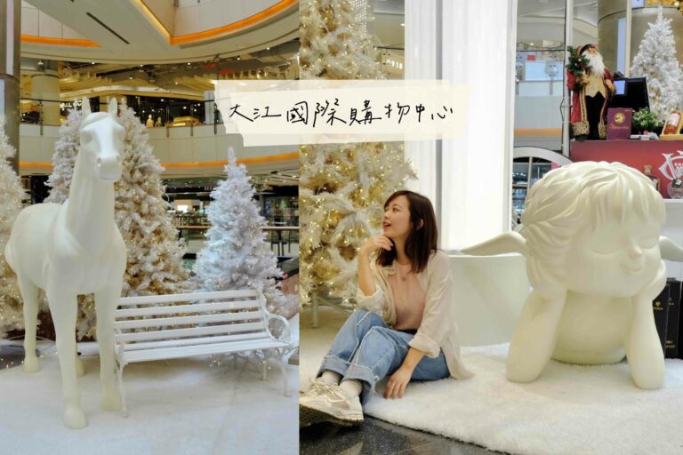 桃園｜大江國際購物中心