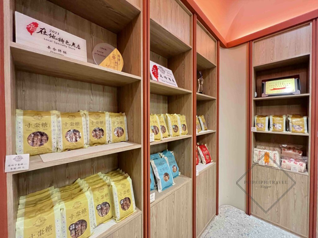 金門伴手禮｜長合餅舖