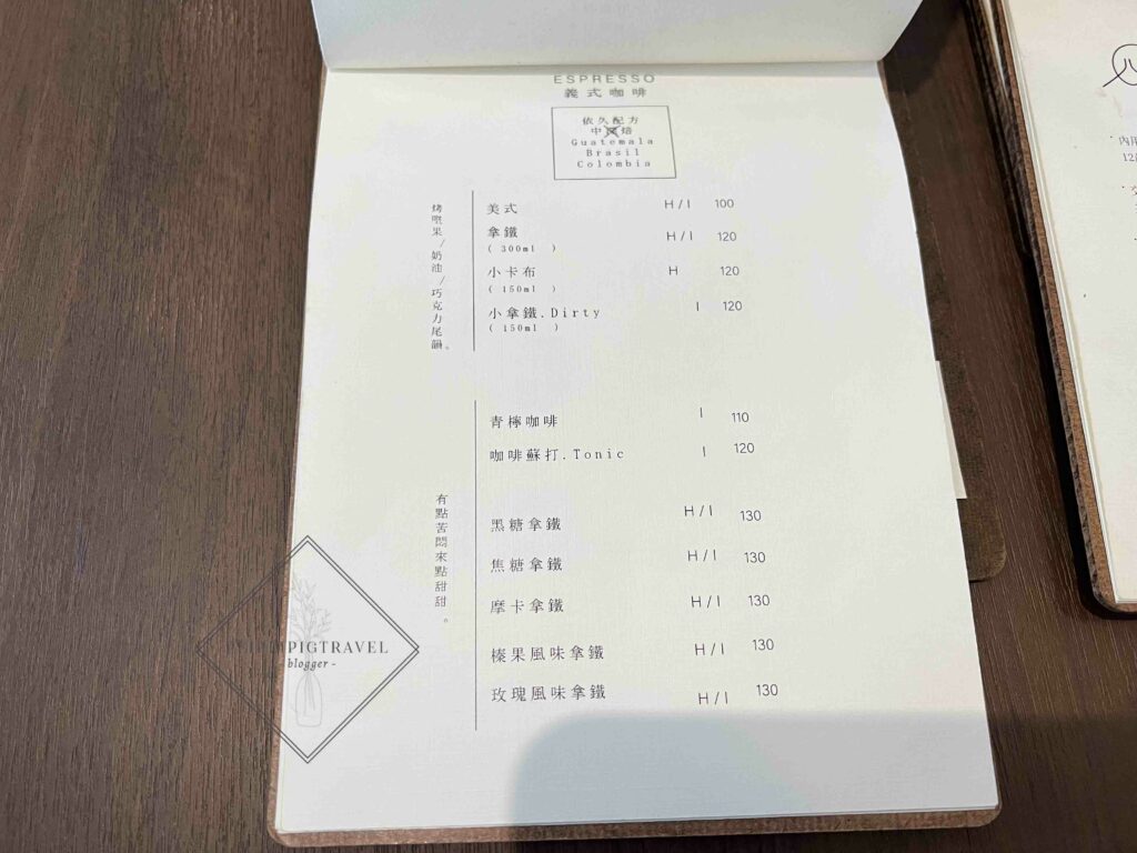 金門咖啡廳｜浯日咖啡