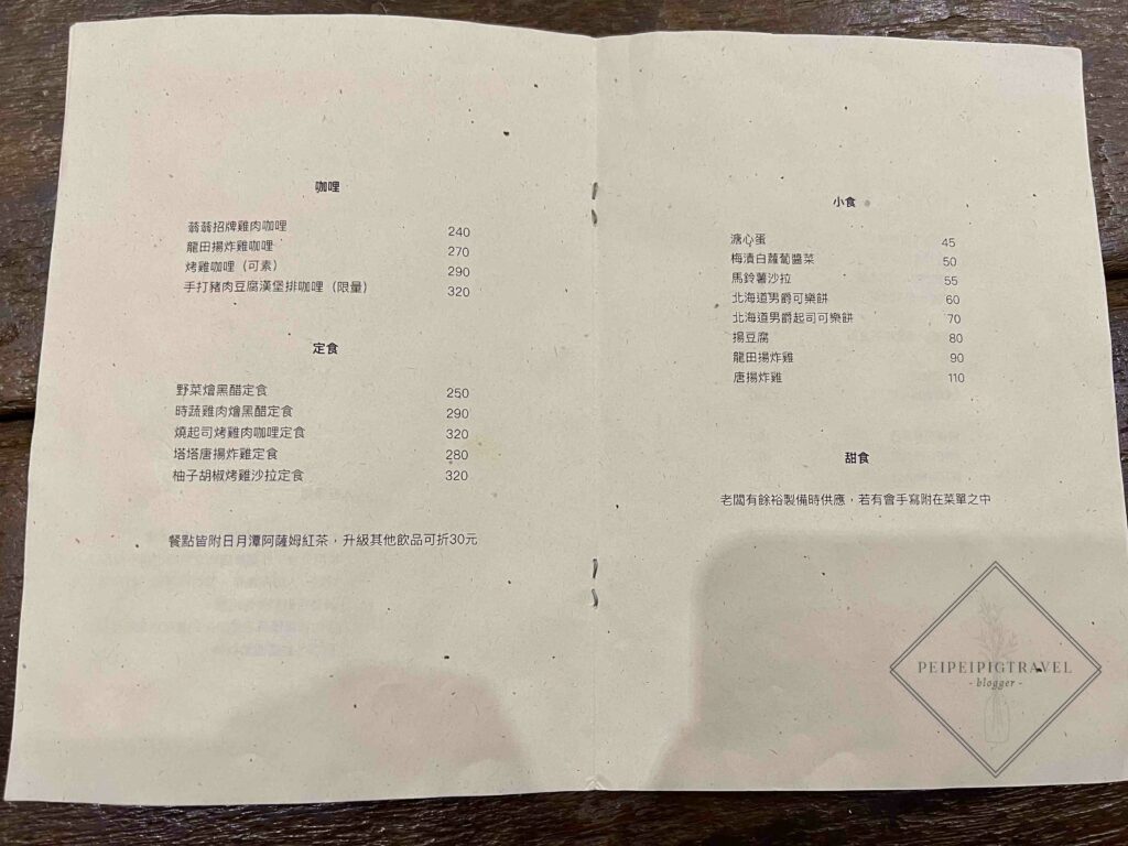 金門美食｜咖啡廳｜蓊蓊書店