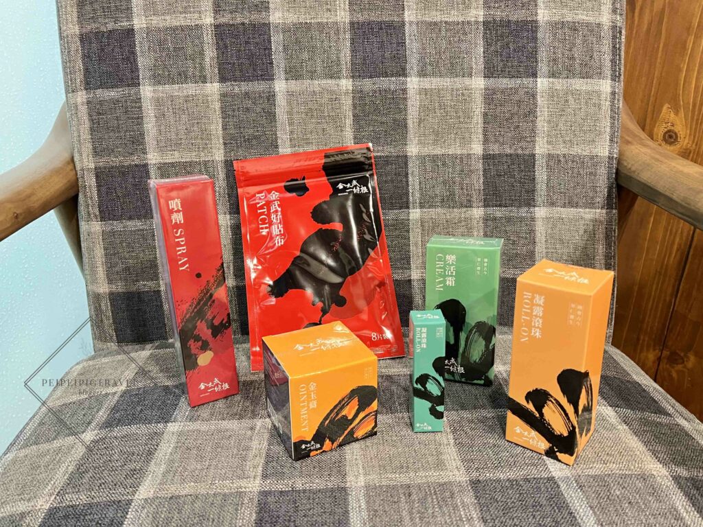 金門伴手禮推薦｜金太武一條根本舖