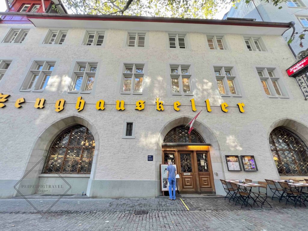 瑞士蘇黎世餐廳｜Zeughauskeller Zurich