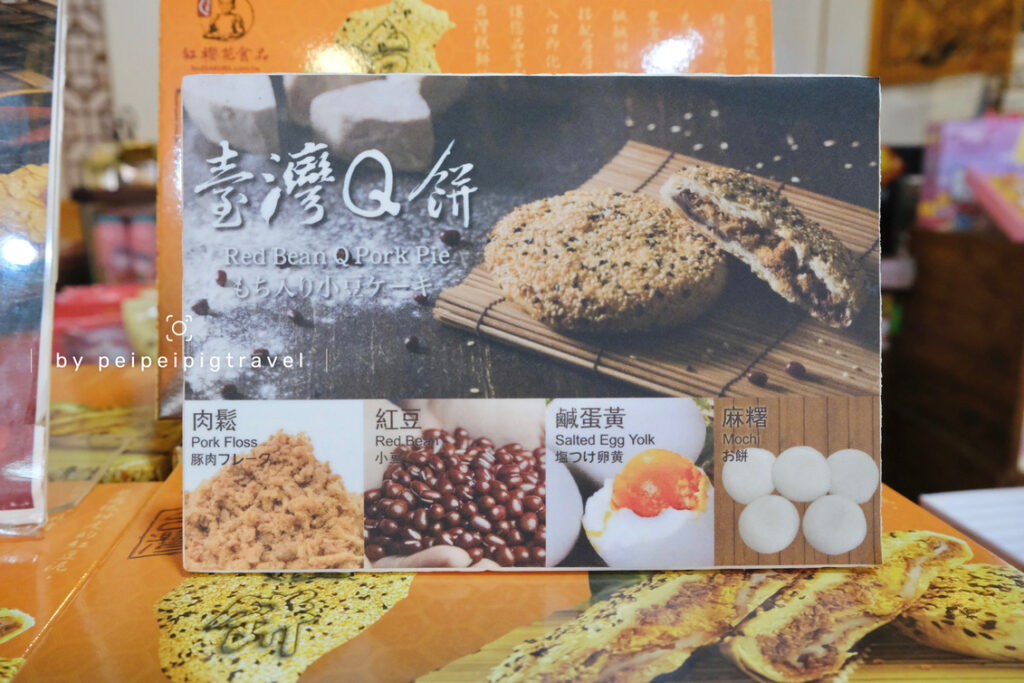 台中大甲鎮瀾宮必買｜大甲媽祖禮盒－紅櫻花食品 x Hello Kitty 台灣伴手禮