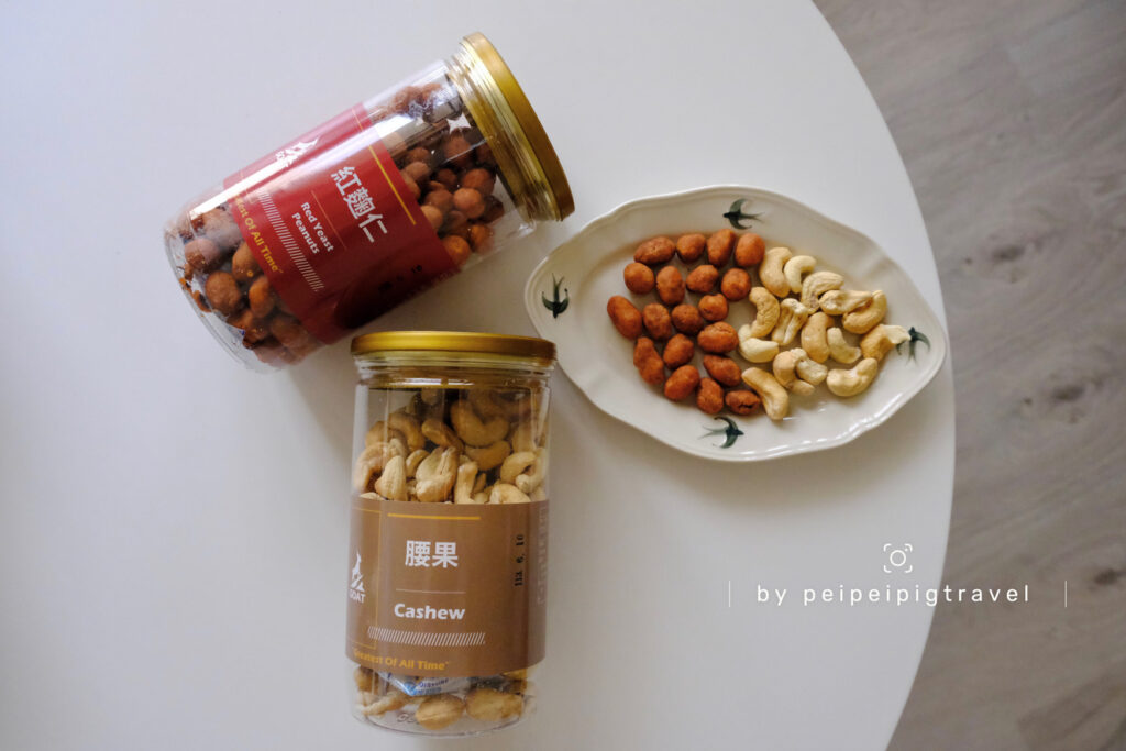 GOAT 山丘食品堅果