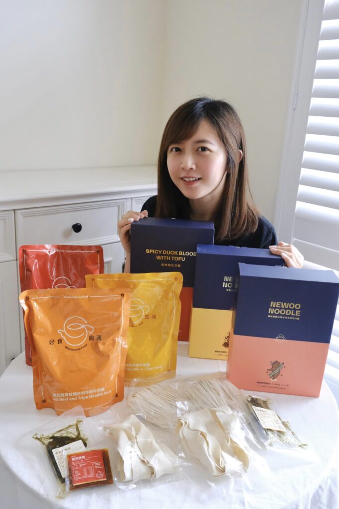 好食圓滿｜牛肉麵常溫包、麻辣鴨血豆腐鍋底
