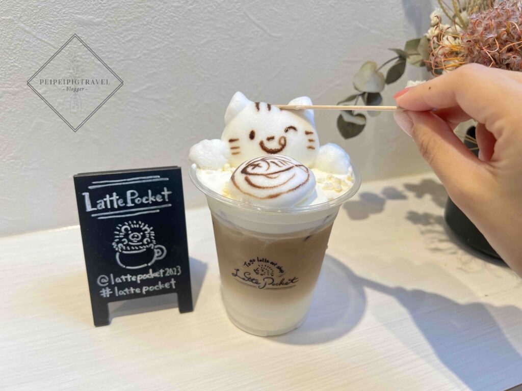 日本東京咖啡廳｜Latte Pocket－3D立體造型拉花，原宿表參道