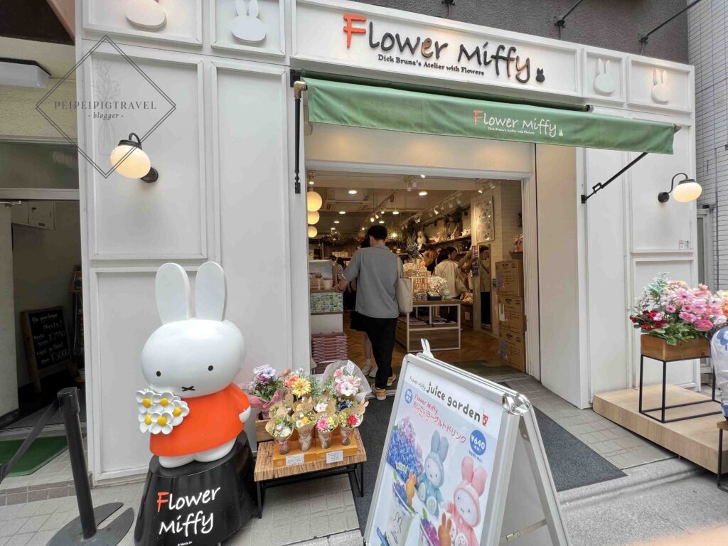 日本東京淺草｜Flower Miffy米菲兔迷必去
