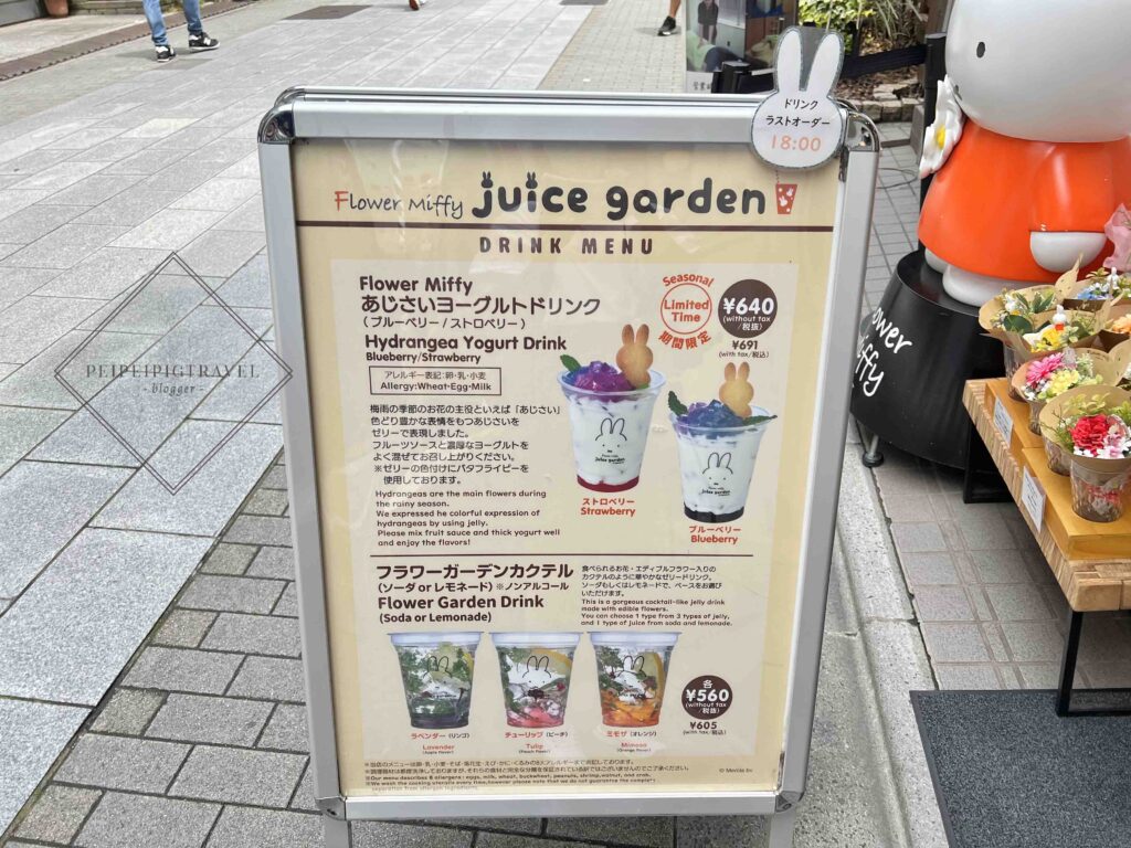 日本東京淺草｜Flower Miffy米菲兔迷必去