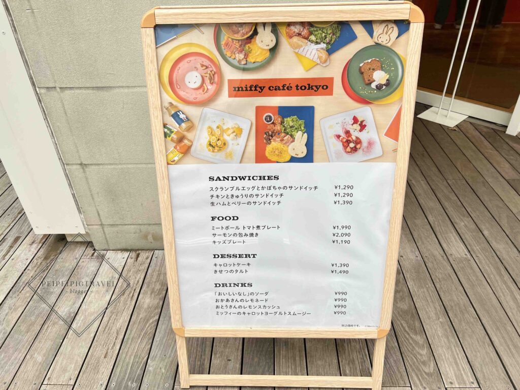日本東京美食｜代官山｜Miffy café tokyo米菲兔餐廳