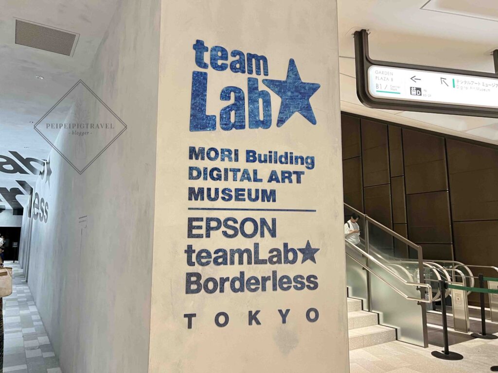 日本東京景點｜東京鐵塔｜麻布台之丘Azabudai Hills