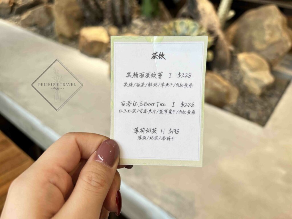 南投埔里咖啡廳｜桑心實驗室 emoLab