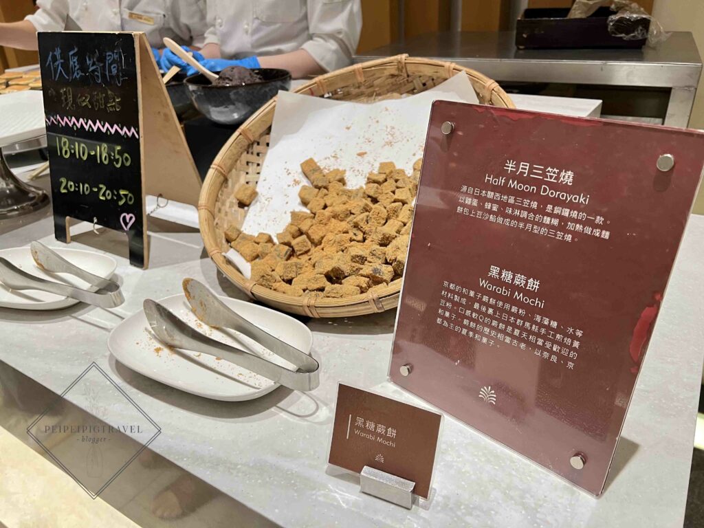 宜蘭礁溪住宿｜礁溪老爺酒店｜一泊二食晚餐篇