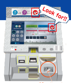 日本東京交通｜一篇搞懂東京地鐵、JR線、私鐵怎麼選，使用交通優惠票券和交通卡