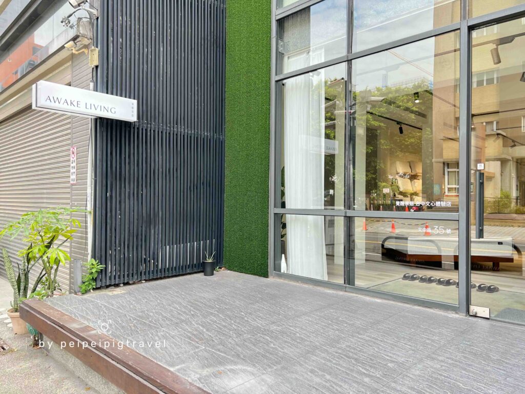 台中床墊推薦｜覺醒家居Awake Living - 質感床寢專售