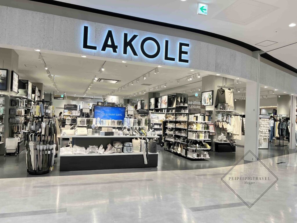 日本必逛生活雜貨店｜LAKOLE