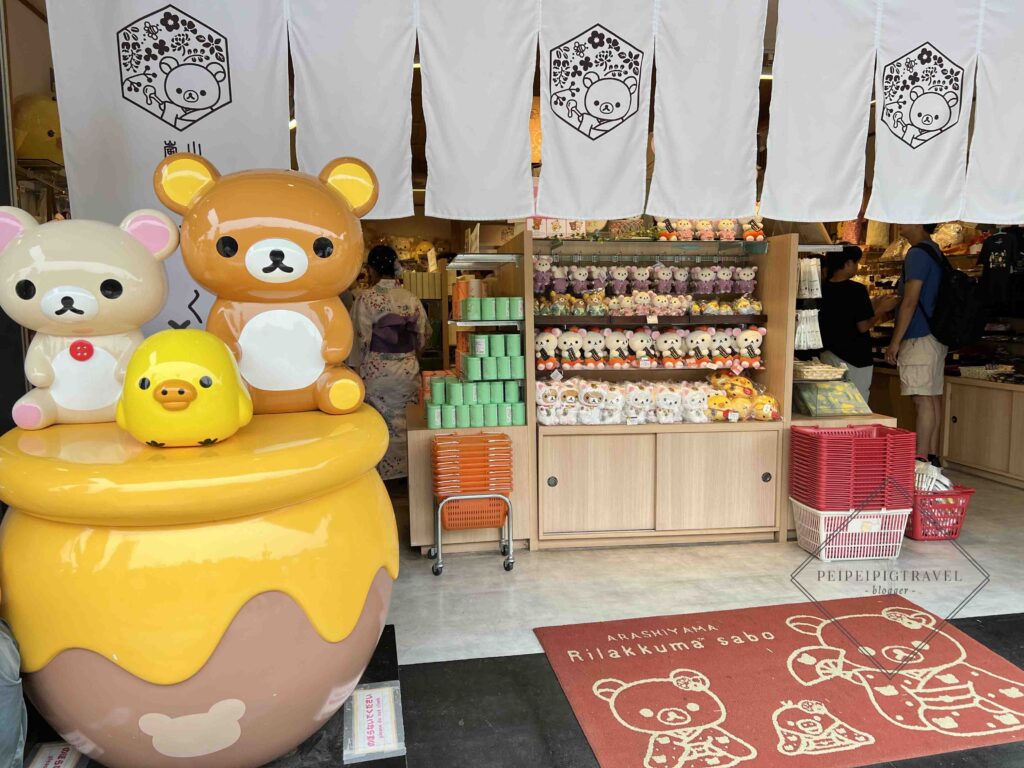 日本京都嵐山｜拉拉熊茶房