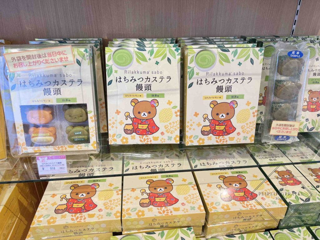 日本京都嵐山｜拉拉熊茶房