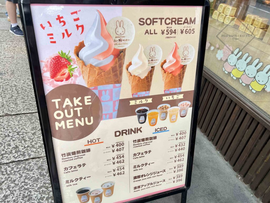 日本京都嵐山｜米菲兔櫻花廚房 Miffy Sakura Kitchen