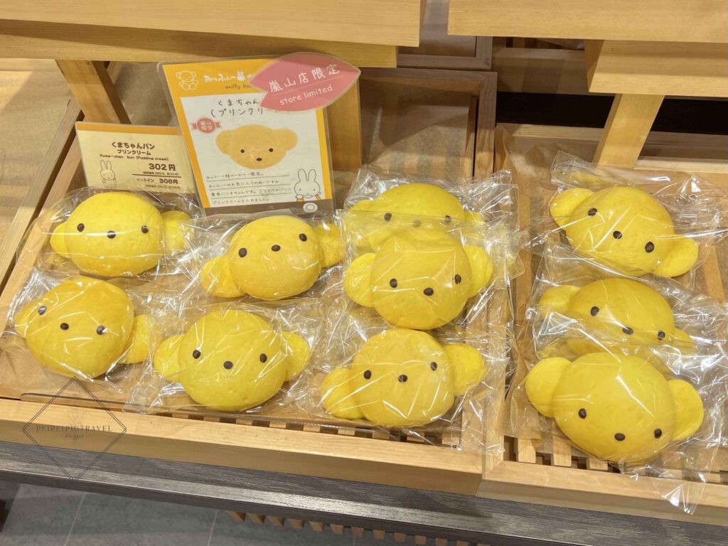 日本京都嵐山｜米菲兔櫻花廚房 Miffy Sakura Kitchen