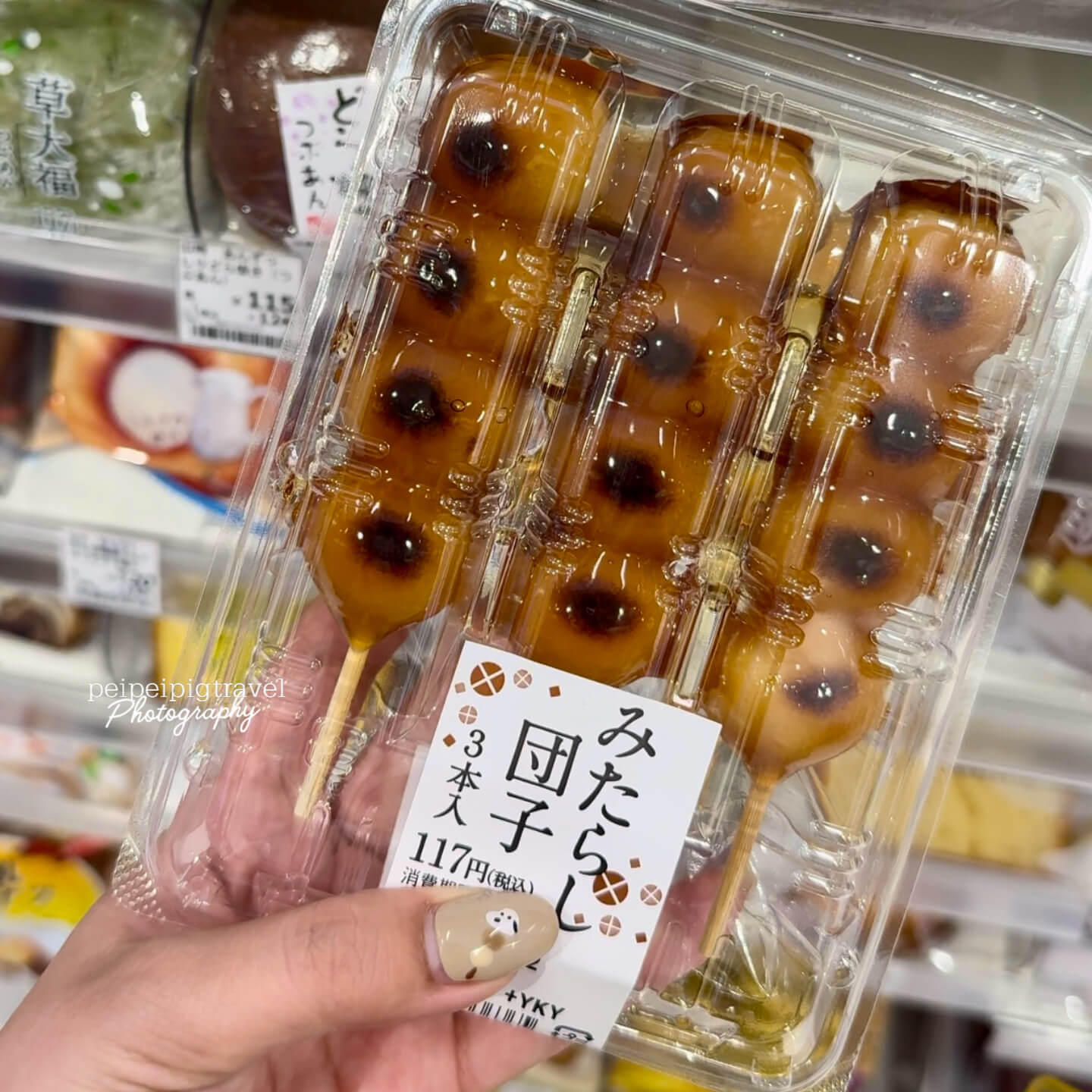 日本超商美食|三大超商7-11、FamilyMart、Lawson必買懶人包 | 美食瑜樂