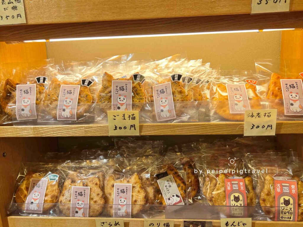 和泉屋