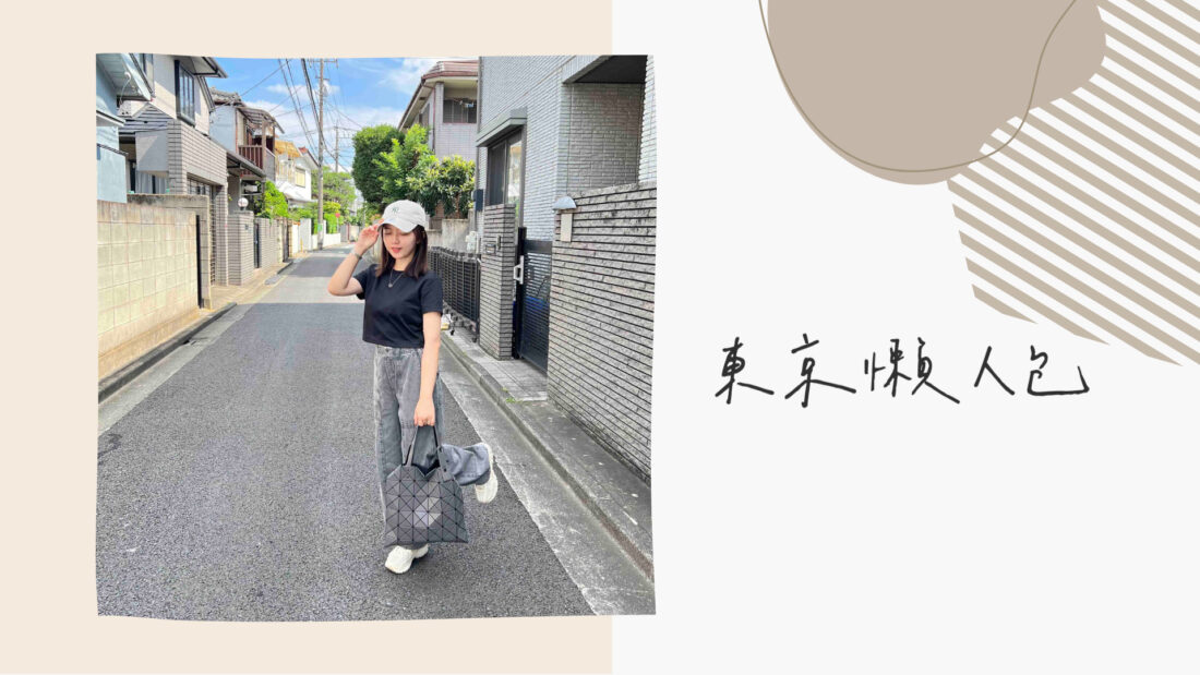 東京懶人包｜東京行前規劃｜6天自由行行程安排｜交通指南