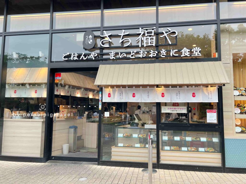 日本大阪自由行｜行程規劃｜六天五夜DAY2