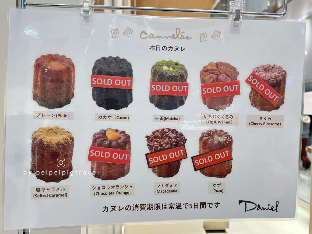 日本大阪自由行｜行程規劃｜六天五夜DAY5