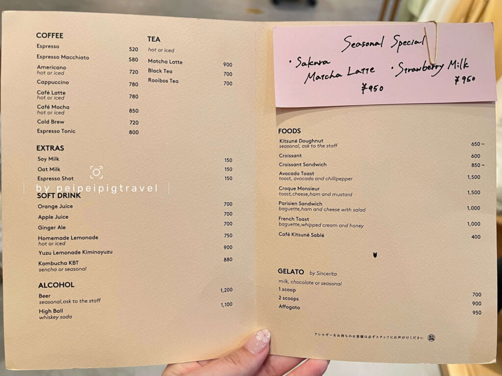 日本大阪自由行｜行程規劃｜六天五夜DAY5