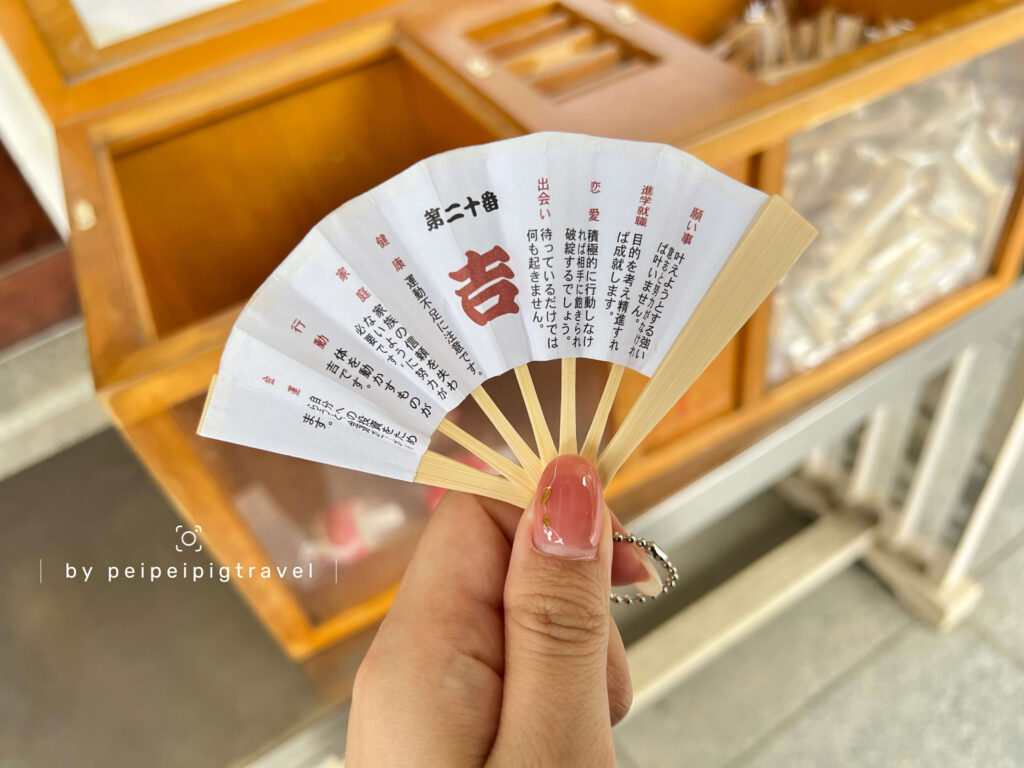 日本大阪自由行｜行程規劃｜六天五夜DAY6