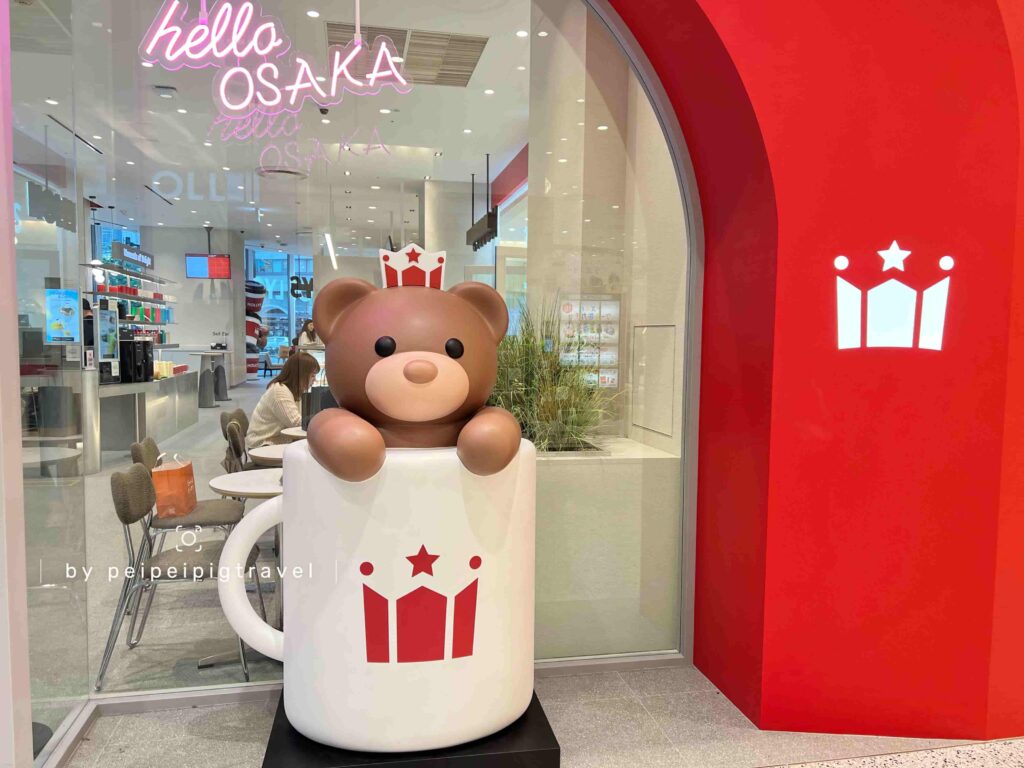 日本大阪自由行｜行程規劃｜六天五夜DAY6