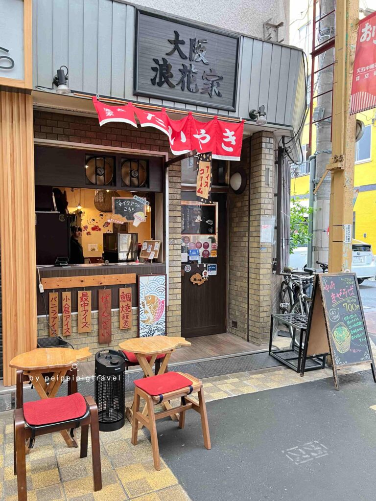 日本大阪自由行｜中崎町