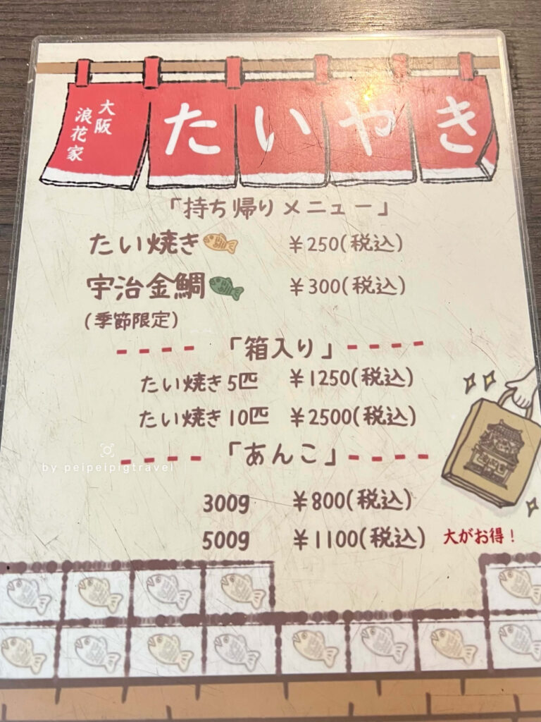 日本大阪自由行｜中崎町