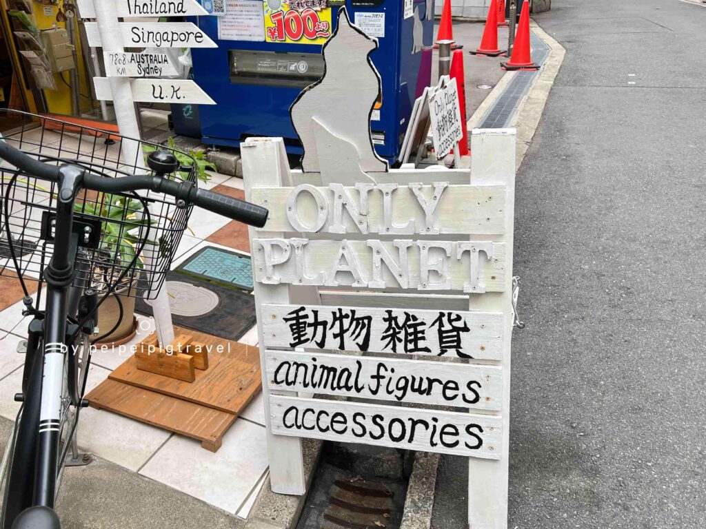 日本大阪自由行｜中崎町